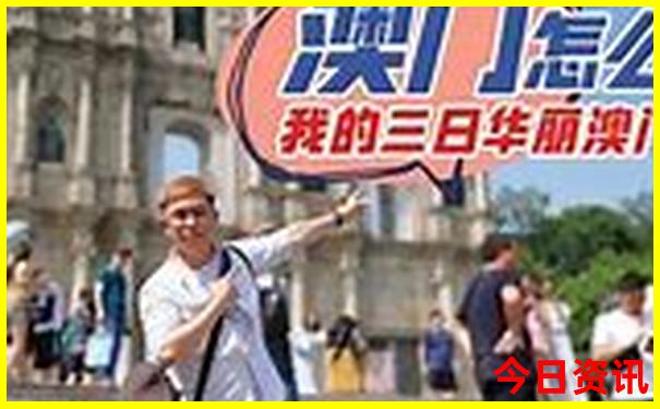 淄博夏季旅游最佳去处